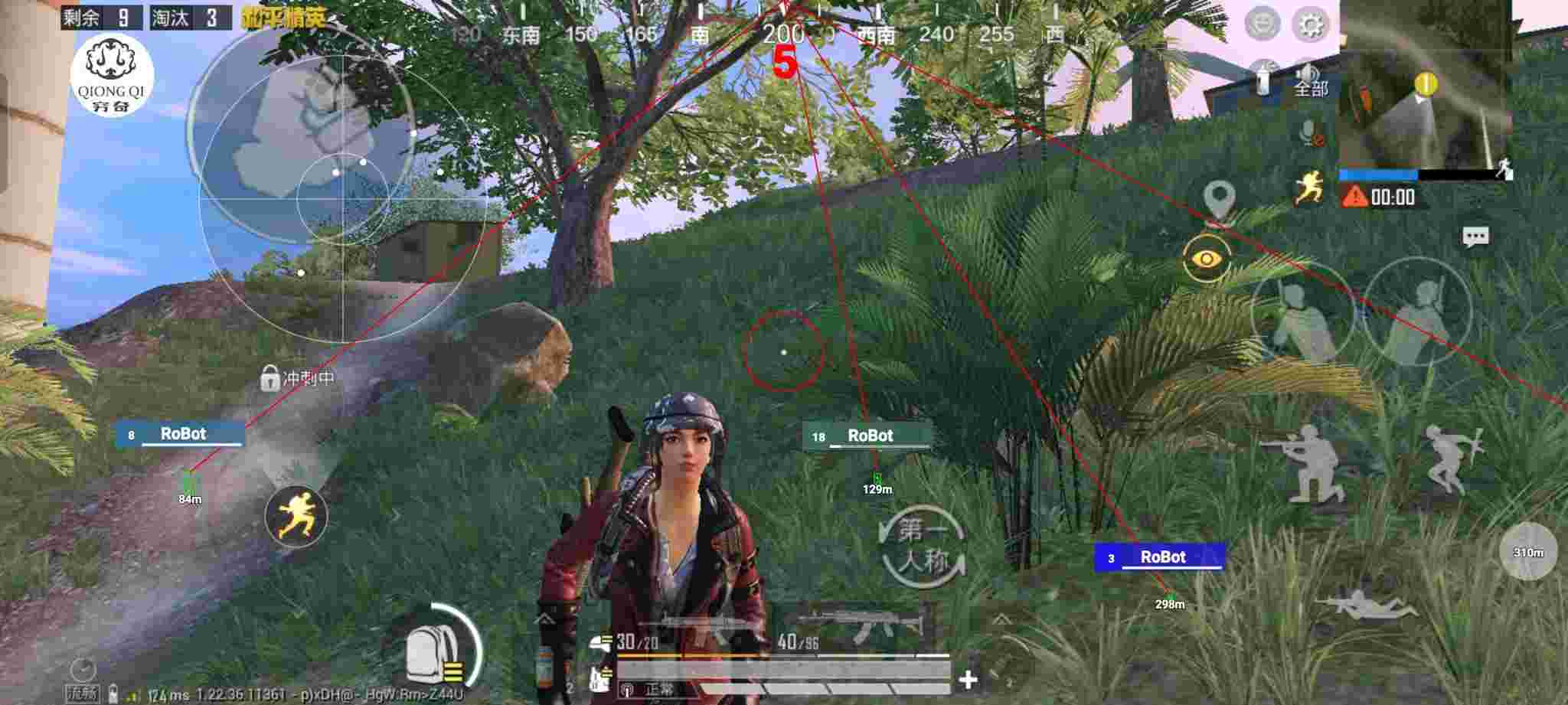 和平精英穷奇直装 - 和平精英外挂战斗机辅助预览图
